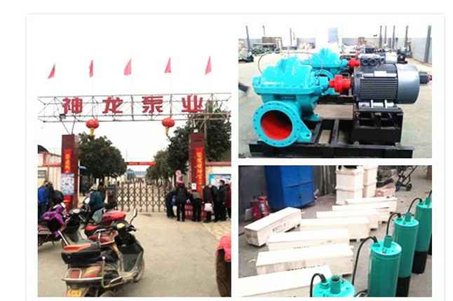 HG皇冠手机官网|中国有限公司官网2020年3月9日潜水泵、深井泵、污水泵正式复工生产